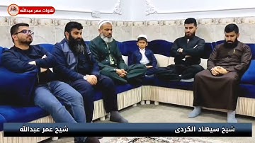 تلاوة جميلة للقارئ عمر عبدالله سلطان ماتيسر من سورة آل عمران Shaikh Omar Abdullah sorat Al Omran