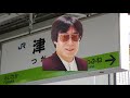【安土→】大回り・オブ・ナイツ【→近江八幡】
