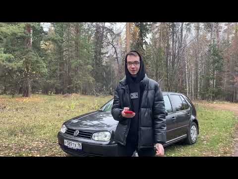 Страховая выплата по