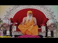 Om Swami Namo Namah ( Dhun ) | Samarpan Meditation Mp3 Song