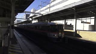 東海道線３７３系特急ふじかわ　静岡駅発車シーン