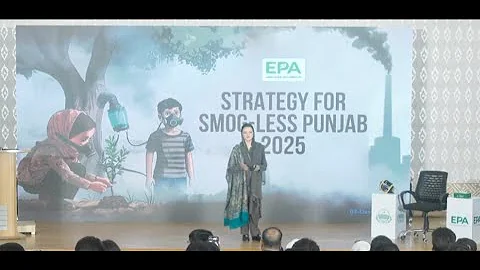 🔴𝗟𝗶𝘃𝗲: ٓMaryam Aurangzeb Media Talk on Somg Less Punjab 2025