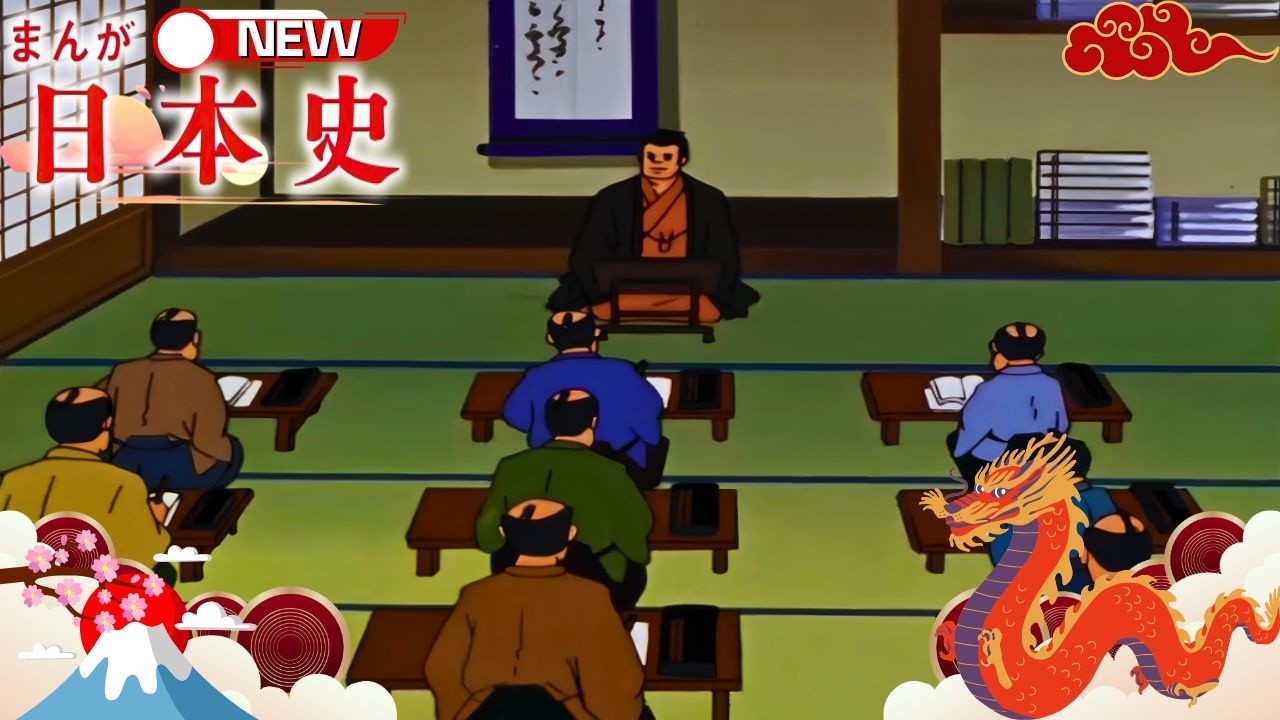 【まんが日本史】⛩️🎴 明治維新は本当に革命だったのか？