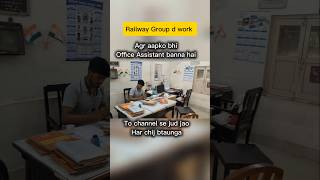 group d result 2025 | group d result | rrb group d result kab tak aayega , #railwaygroupd
