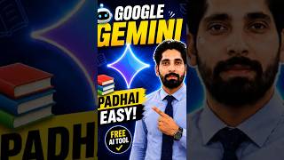 Google Gemini Naal Smart Study Karo 🤖📚 | Best AI Tool for Students in Punjabi