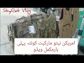 Visiting American Market || American NATO market Quetta || The nato market