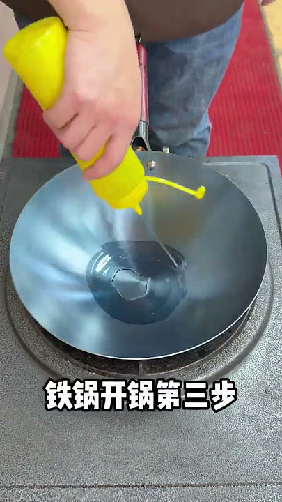 HOW TO BURN & SEASON A WOK #SHORTS #324