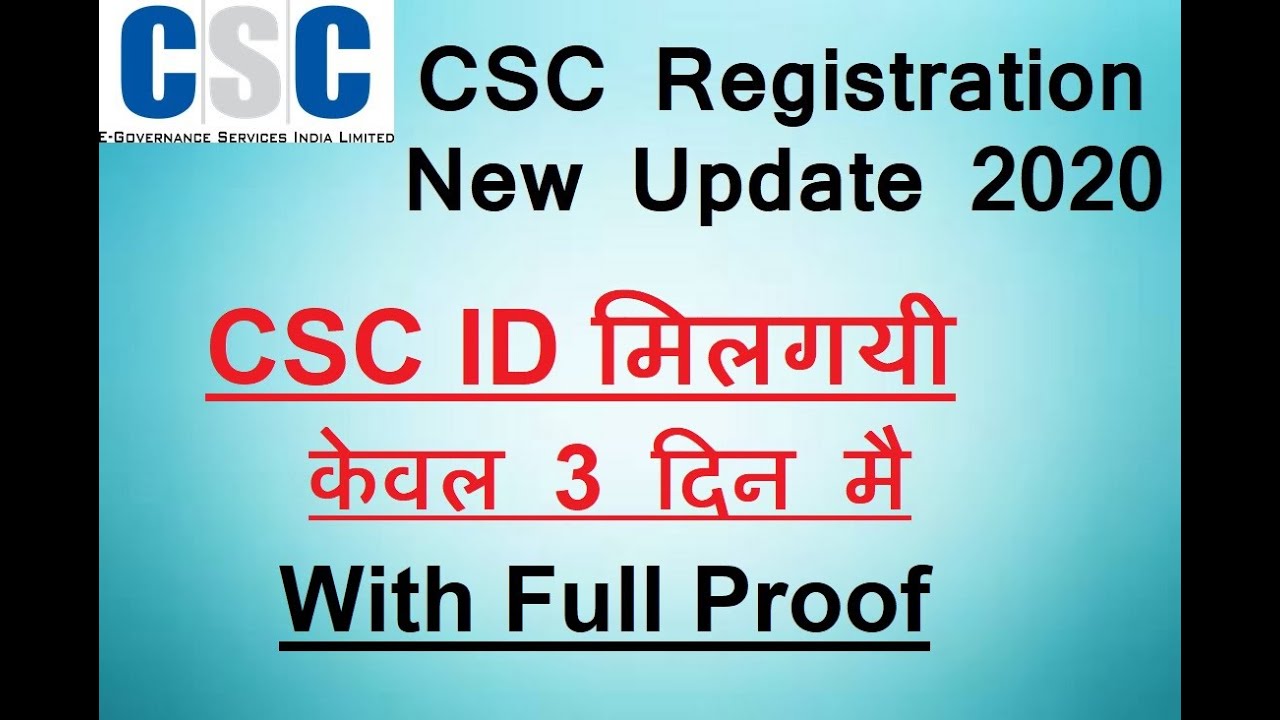 How To Get CSC ID Fast CSC ID CSC Response How To Get CSC ID Fast CSC ID CSC Response