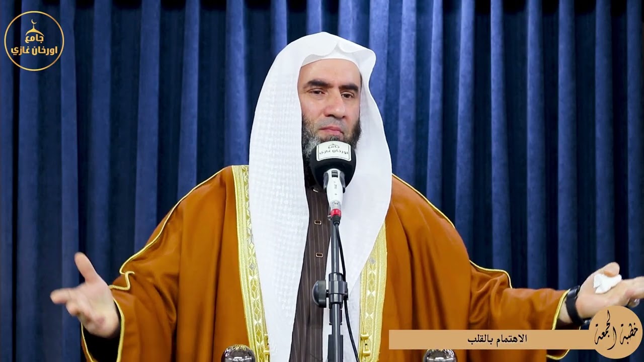 ⛔انتبه اخي المسلم الفديو صادم||خطبةالجمعه||باللغة تركمانية#شيخ_وسام_أبوسارة#اكسبلور #ترند #انتبه