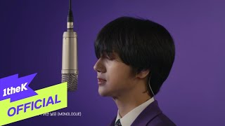 [MV] YESUNG(예성) _ MONOLOGUE(어떤날은)