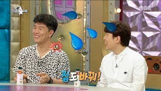 [HOT] You changed your house because of your speakers, 라디오스타 20190710
