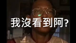 Hardstop Lucas 系列: 沒看到就不算數(中文字幕: 姆士捲)