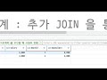 2605, DB 기초, 부서별 최고연봉사원들의 정보를 출력해주세요 2부