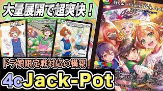 Duel Masters] Everyone gather for the finishing spell!! The 