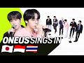 K-POP STARS sing in THREE Languages🎤 | JPN/INA/THAI | ONEUS | TRANSONGLATION