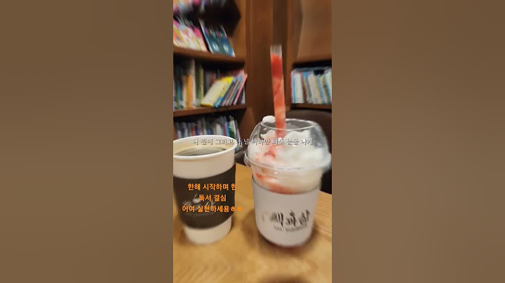 #독서모임_해밀 #독서모임추천도서_해밀 #독서모임하기좋은카페장소#영등포구청역책과삶 #오프라인온라인독서모임_해밀