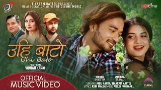 UHI BATO | Anju Panta | Sudhir Shrestha | Smarika Dhakal | Tikaram Kattel | New Nepali Song | Arjun