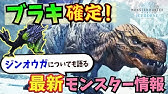 Mhw サークルの仕組み 参加方法やメリットなどを詳しくまとめてみた モンハンワールド スペシャル公開生放送の最新情報 Youtube