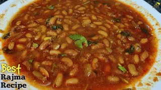 How To Make Rajma | Rajma Kaise Banate Hain | Rajma Recipe | Rajma Ki Sabji | Kidney Beans Curry