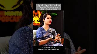 Dhan Ki Yakshini Sadhna ||Yakshini Padmini aur Gada Hua Khazana 🤔||#hindugod #sanatandharma #shorts