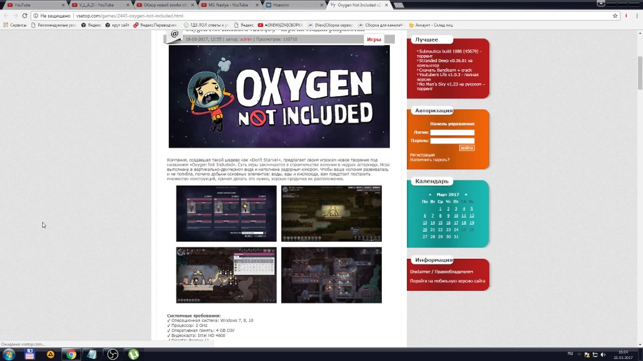 Где скачать Oxygen Not Included (ответ тут!)