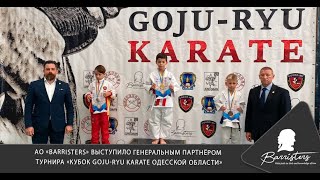 АО «Barristers» выступило генеральным партнёром «Кубок Goju-Ryu Karate Одесской области»