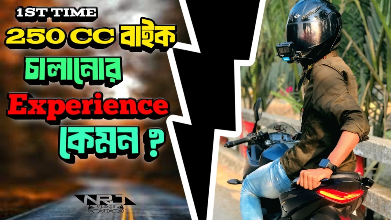 1st Time 250CC Riding Exprience // NRJ Vlogs // #suzuki #gixxer