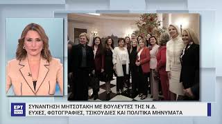 Μια ημέρα γεμάτη ευχές!