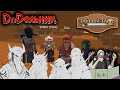 D&amp;D "Морские просторы" #35 - Штиль