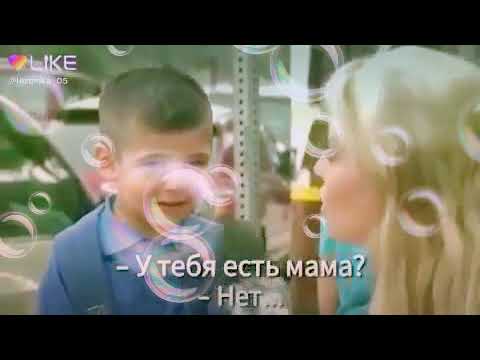 у тебя есть мама? НЕТ !!!