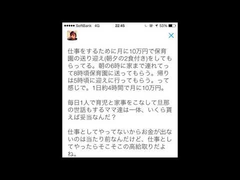 ある男性が離婚してシングルファーザーになって気づいた事が心に刺さる