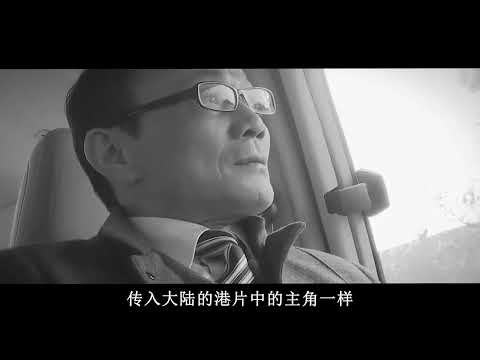 187 28年前，因出老千被砍断双腿的“亚洲赌王”尧建云，现状如何？