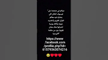 Https Www Facebook Com Profile Php Id 61579363074216 