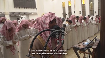 (شهر رمضان الذي أنزل فيه القرآن) تلاوة من الليلة2 للشيخ محمد اللحيدان