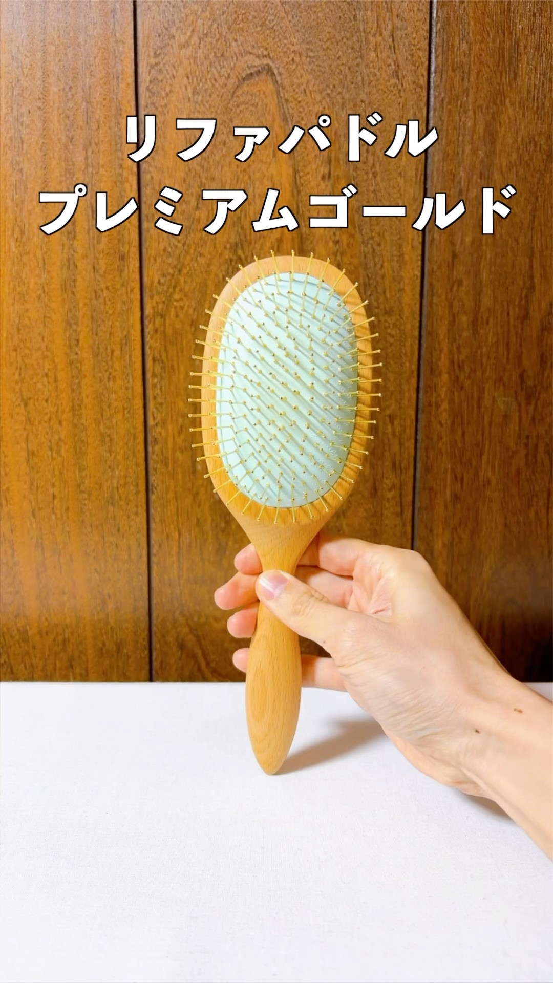 Finally, ReFa has released a gold brush! Its stunning shine and