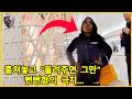 도둑질 걸리자 피해자 코스프레하며 경찰 가르치려 든 진상녀의 최후: 자비 없는 철창행!  - 미국 경찰