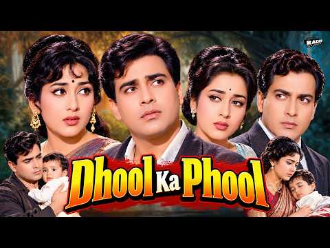 Full Hindi Movie still