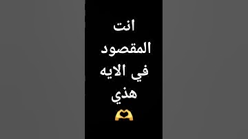 اجر لي ولكم #قران كريم #فلسطين حرة#اتمنى لكم يوم سعيد #احبكم
