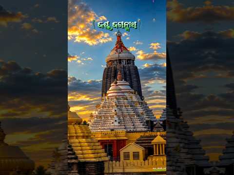 New jagannath bhajan whatsapp status #jagannath #shorts #viralshorts #trendingshorts