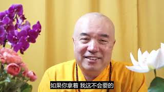 20201231 5 修行第一要义要理正,发心出离罪苦
