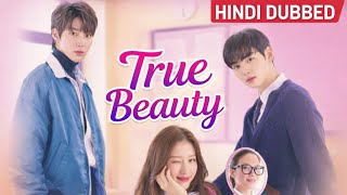 True Beauty - S01 - E01 - Part 05 - Hindi Dubbed