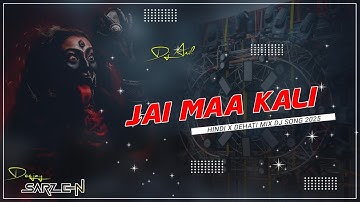 Hndi song Nagpuri dj || Jai Maa Kali || Nagpuri Style remix 2025 || Dj Anil lc boy 