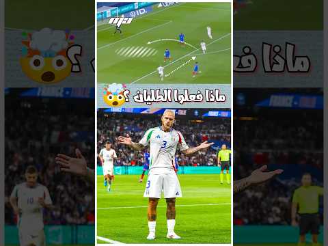 تحليل هدف ديماركو الخرافي       