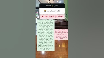 #تلاوة_خاشعة #تلاوة_مؤثرة #حالات_واتس #حالات #إسلام_صبحي #حالات_واتساب #صوت_