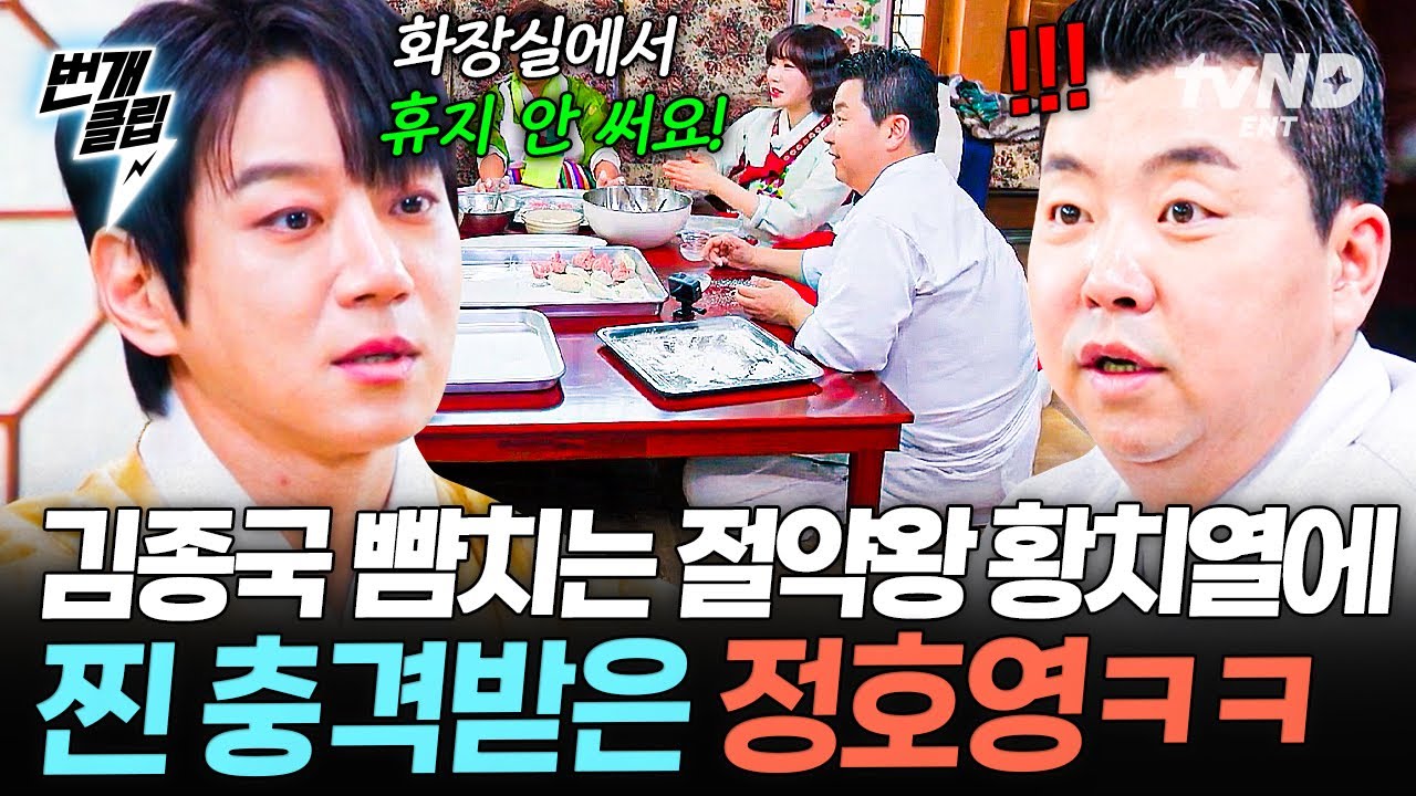 [#남겨서뭐하게] 