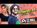 Kunware me bhatar wala pyaar debo ge  saurabh sugam yadav  dj sonu dumka viral