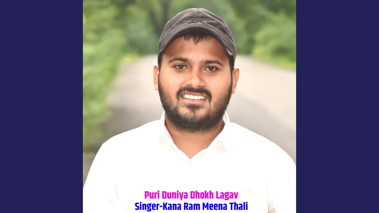 Puri Duniya Dhokh Lagav