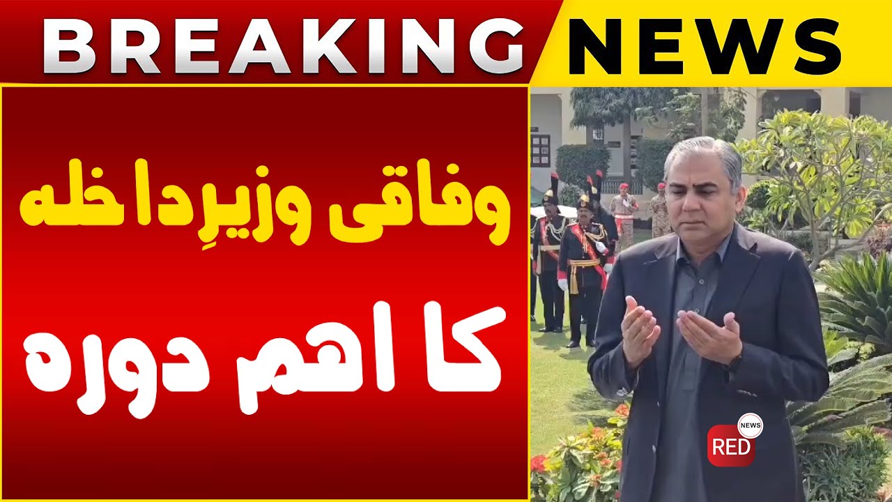 Mohsin Ranger Interior Minister Mohsin Naqvi Visits Rangers Sindh Headquarters | Pays ...