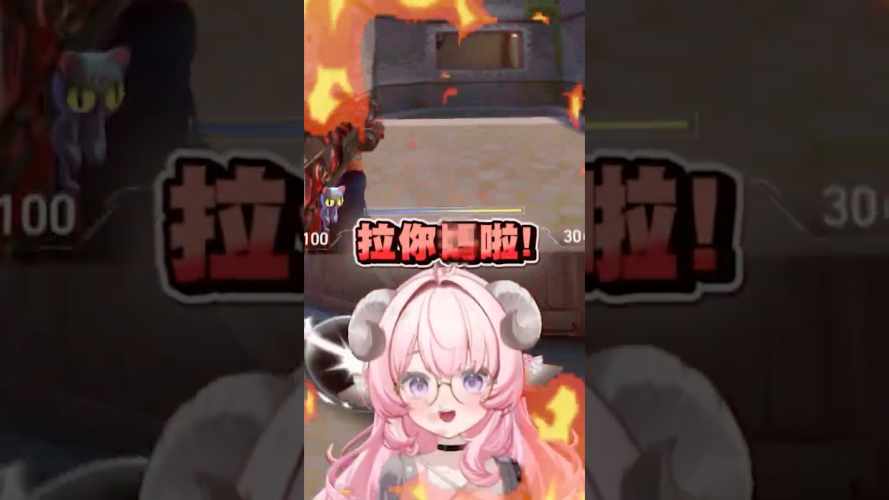 【特戰英豪Valorant】烟花蹦蹦蹦大罵拉你◯啦!? 絕佳默契1..2..雙拉! 縮圖