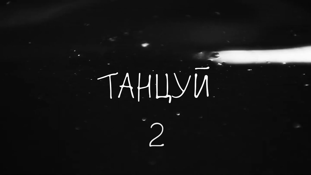 [FREE] МАСЛО ЧЕРНОГО ТМИНА, Zoloto type beat 